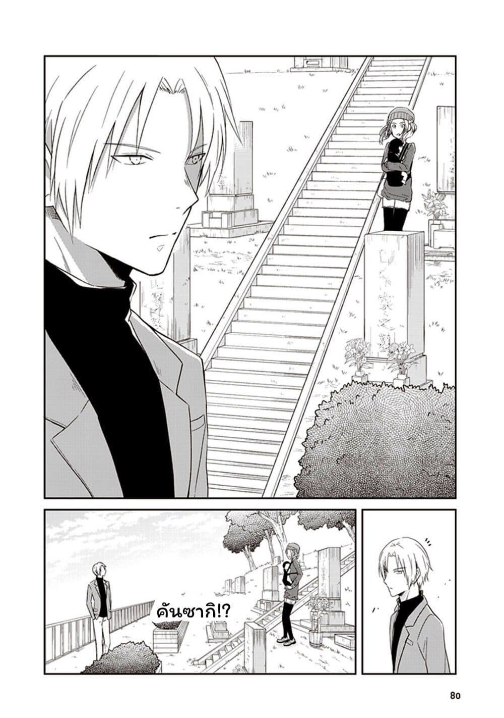 Manga-lc-com อ่านมังงะ อ่านการ์ตูน ออนไลน์ ฟรี JK to Sutego no Akachan ตอนที่ 1 2 3 4 5 6 7 8 9 10 11 12 13 14 ฟรี ไม่มีโฆษณา Manga-lc - อ่าน มังงะ อ่าน การ์ตูน ออนไลน์ อ่านมังงะ ฟรี