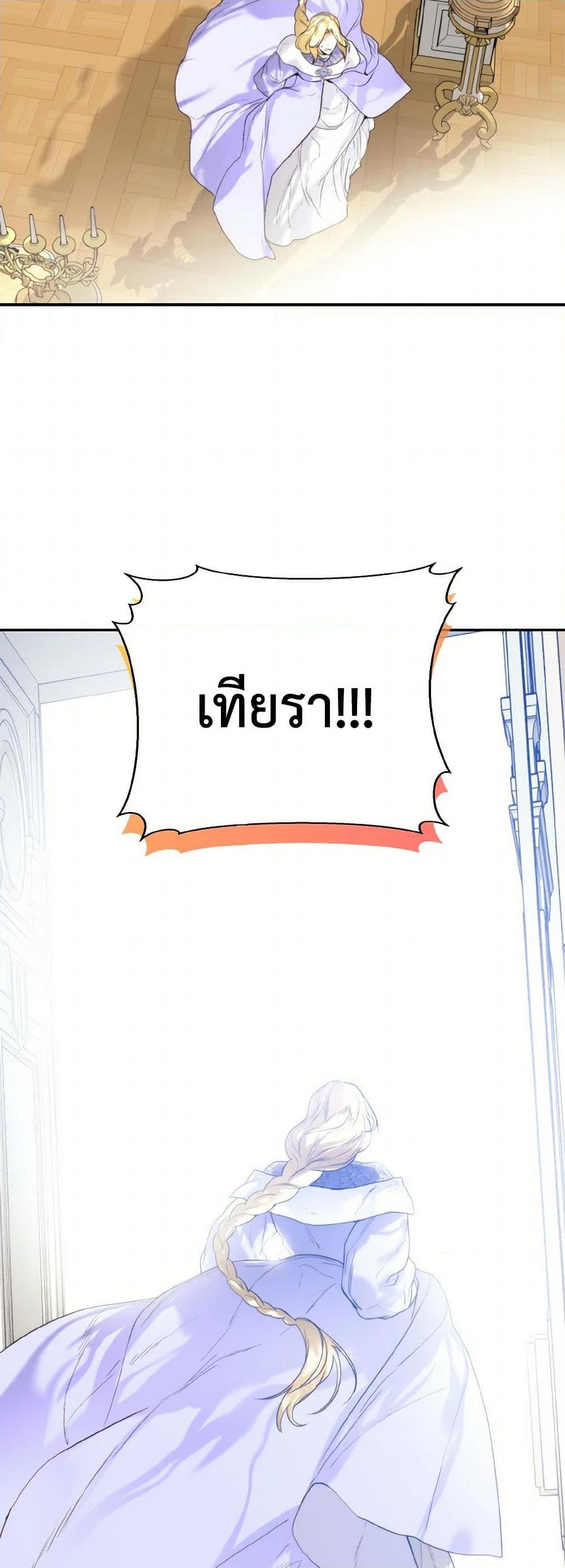 Manga-lc-com อ่านมังงะ อ่านการ์ตูน ออนไลน์ ฟรี Royal Marriage ตอนที่ 1 2 3 4 5 6 7 8 9 10 11 12 13 14 ฟรี ไม่มีโฆษณา Manga-lc - อ่าน มังงะ อ่าน การ์ตูน ออนไลน์ อ่านมังงะ ฟรี