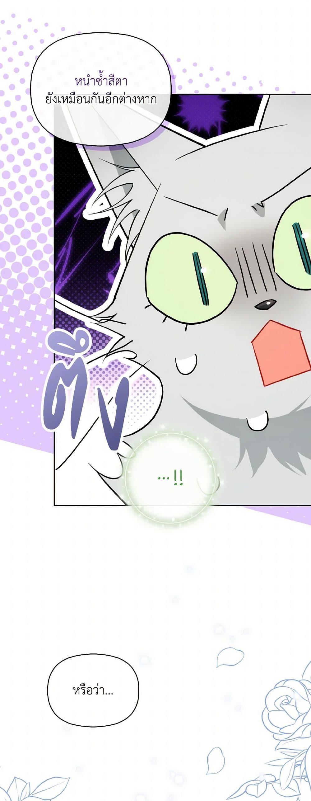 Manga-lc-com อ่านมังงะ อ่านการ์ตูน ออนไลน์ ฟรี I Possessed a Villainess, but I Wanna Raise Cats! ตอนที่ 1 2 3 4 5 6 7 8 9 10 11 12 13 14 ฟรี ไม่มีโฆษณา Manga-lc - อ่าน มังงะ อ่าน การ์ตูน ออนไลน์ อ่านมังงะ ฟรี