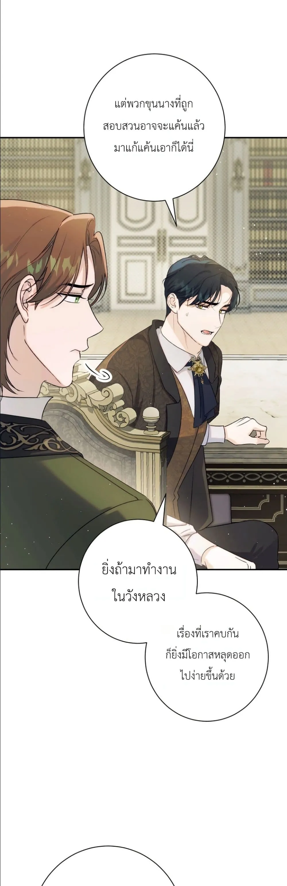 Manga-lc-com อ่านมังงะ อ่านการ์ตูน ออนไลน์ ฟรี Dating the Emperor in Secret, but I Don’t Know About It ตอนที่ 1 2 3 4 5 6 7 8 9 10 11 12 13 14 ฟรี ไม่มีโฆษณา Manga-lc - อ่าน มังงะ อ่าน การ์ตูน ออนไลน์ อ่านมังงะ ฟรี