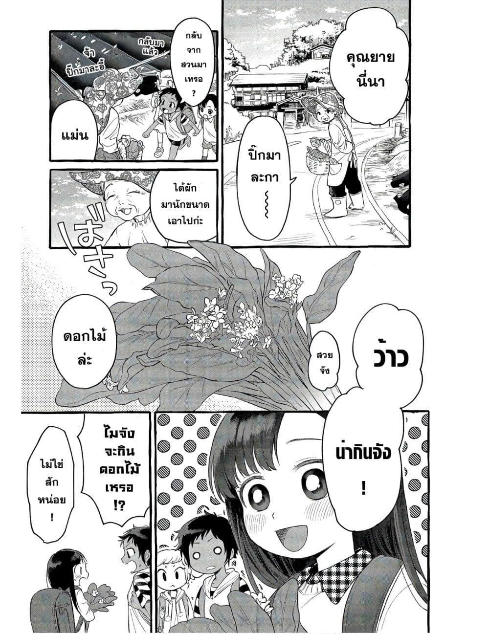 Manga-lc-com อ่านมังงะ อ่านการ์ตูน ออนไลน์ ฟรี Mai-chan no Onee-san Shiiku Gohan ตอนที่ 1 2 3 4 5 6 7 8 9 10 11 12 13 14 ฟรี ไม่มีโฆษณา Manga-lc - อ่าน มังงะ อ่าน การ์ตูน ออนไลน์ อ่านมังงะ ฟรี