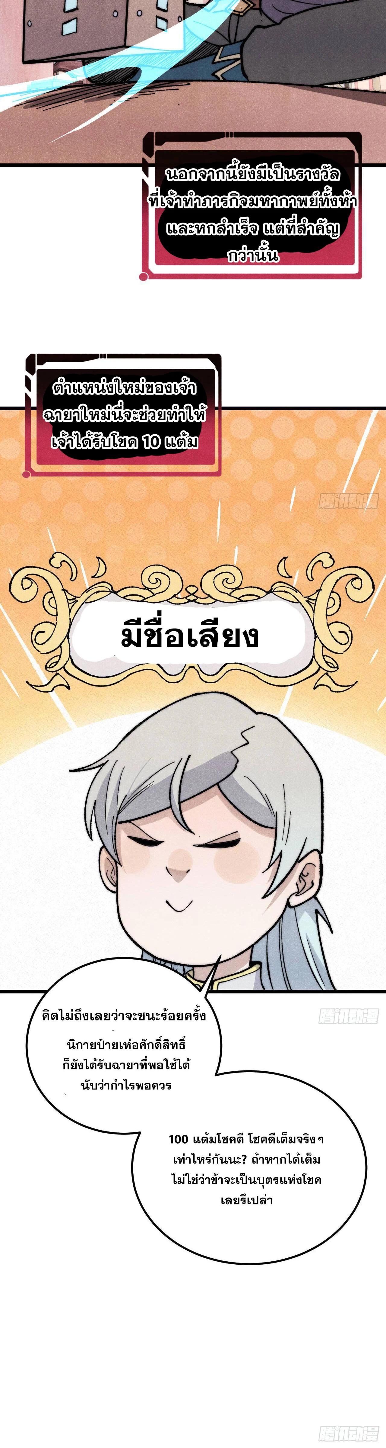Manga-lc-com อ่านมังงะ อ่านการ์ตูน ออนไลน์ ฟรี All Hail the Sect Leader ตอนที่ 1 2 3 4 5 6 7 8 9 10 11 12 13 14 ฟรี ไม่มีโฆษณา Manga-lc - อ่าน มังงะ อ่าน การ์ตูน ออนไลน์ อ่านมังงะ ฟรี
