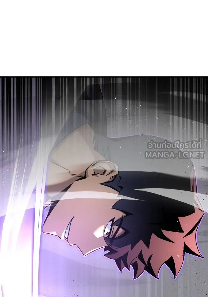 เกมของยอดมนุษย์ ตอนที่ 103 รูปที่ 153
