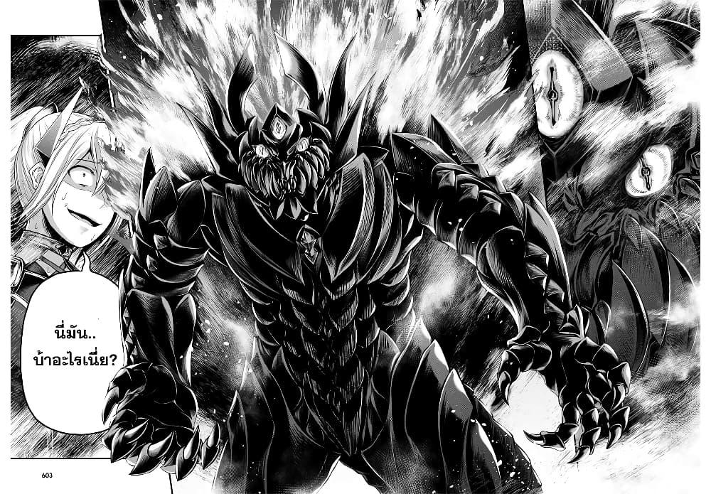 Manga-lc-com อ่านมังงะ อ่านการ์ตูน ออนไลน์ ฟรี Murabito desu ga Nani ka ตอนที่ 1 2 3 4 5 6 7 8 9 10 11 12 13 14 ฟรี ไม่มีโฆษณา Manga-lc - อ่าน มังงะ อ่าน การ์ตูน ออนไลน์ อ่านมังงะ ฟรี