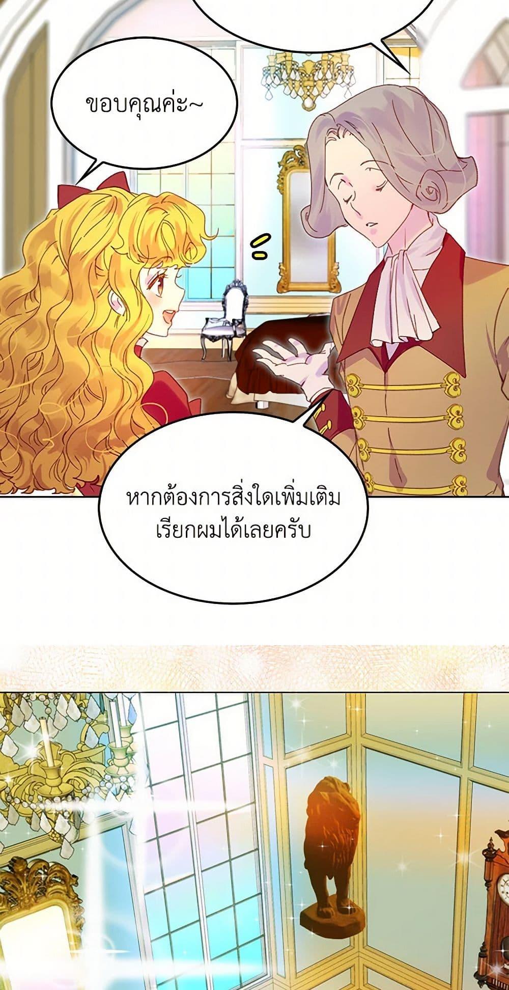 Manga-lc-com อ่านมังงะ อ่านการ์ตูน ออนไลน์ ฟรี Miss Not-So Sidekick ตอนที่ 1 2 3 4 5 6 7 8 9 10 11 12 13 14 ฟรี ไม่มีโฆษณา Manga-lc - อ่าน มังงะ อ่าน การ์ตูน ออนไลน์ อ่านมังงะ ฟรี