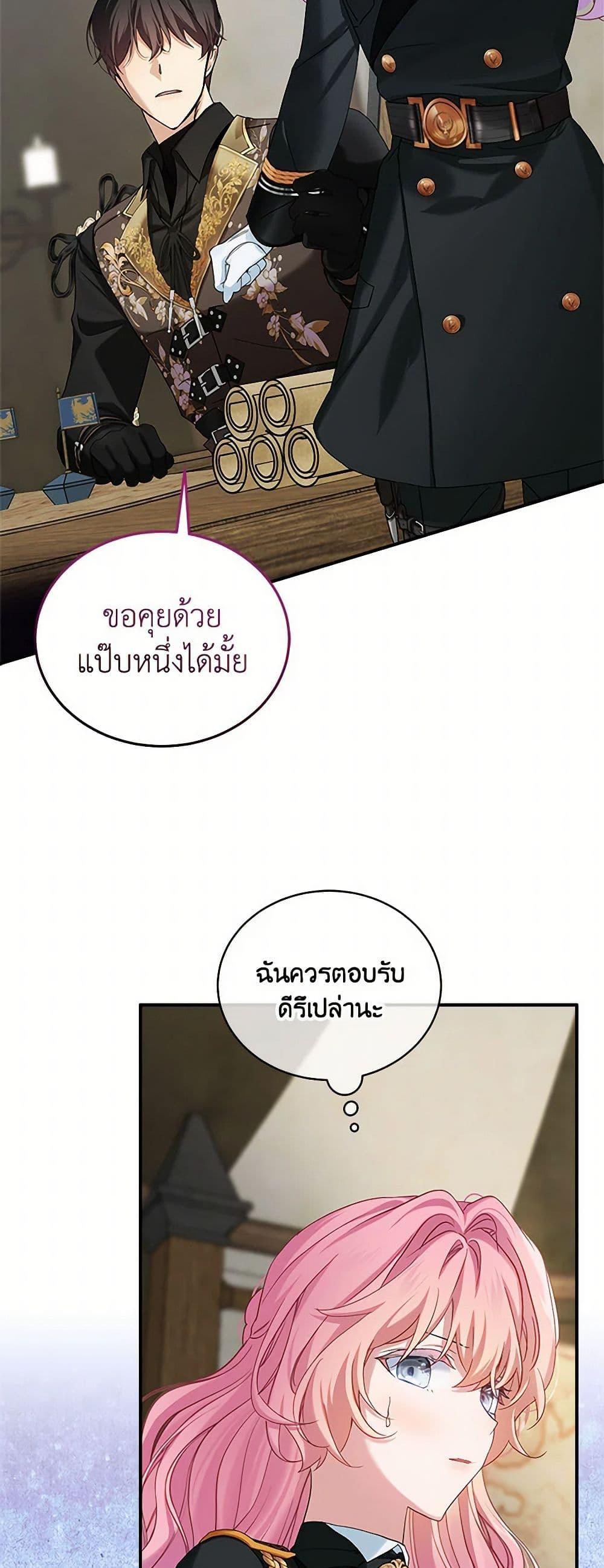 Manga-lc-com อ่านมังงะ อ่านการ์ตูน ออนไลน์ ฟรี The Little Lady Behind the Scenes ตอนที่ 1 2 3 4 5 6 7 8 9 10 11 12 13 14 ฟรี ไม่มีโฆษณา Manga-lc - อ่าน มังงะ อ่าน การ์ตูน ออนไลน์ อ่านมังงะ ฟรี