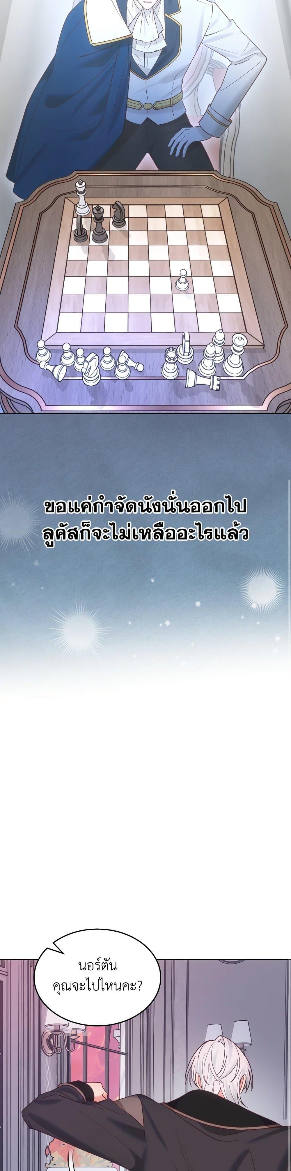 Manga-lc-com อ่านมังงะ อ่านการ์ตูน ออนไลน์ ฟรี The End of This Fairytale Is a Drama ตอนที่ 1 2 3 4 5 6 7 8 9 10 11 12 13 14 ฟรี ไม่มีโฆษณา Manga-lc - อ่าน มังงะ อ่าน การ์ตูน ออนไลน์ อ่านมังงะ ฟรี