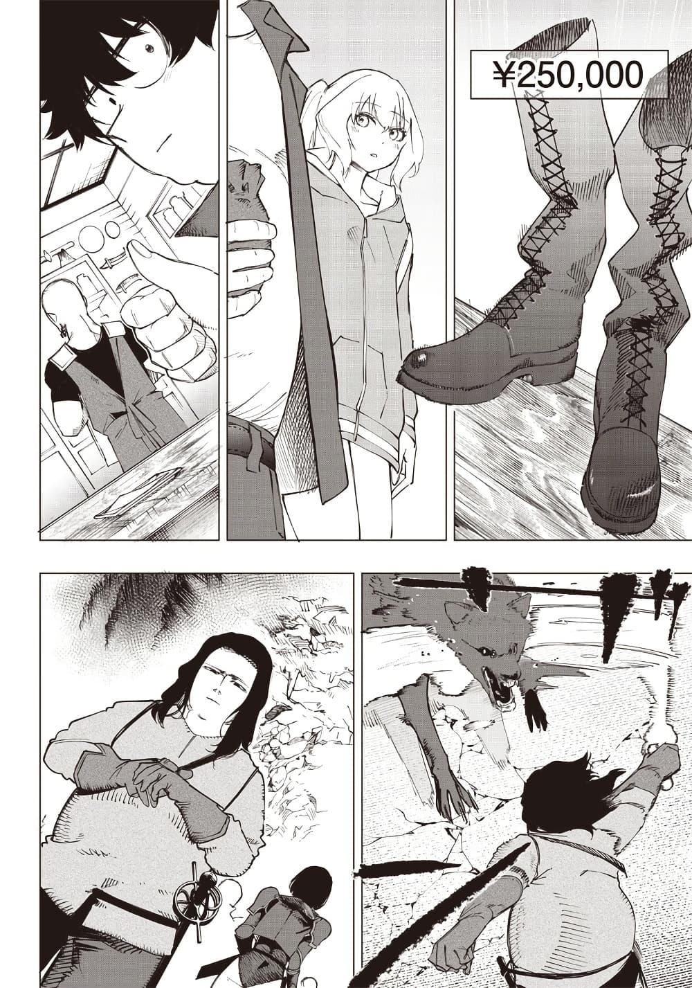 Manga-lc-com อ่านมังงะ อ่านการ์ตูน ออนไลน์ ฟรี Wazawai no Avalon ~Game Saijaku no Akuyaku Debu ni Ten’i Shita kedo, Ore dake “Yasereba Tsuyokute New Game” na Sekai datta no de, Saisoku Level Up & Hametsu Flag Kaihi de Kage no Eiyuu o Mezashimasu~ ตอนที่ 1 2 3 4 5 6 7 8 9 10 11 12 13 14 ฟรี ไม่มีโฆษณา Manga-lc - อ่าน มังงะ อ่าน การ์ตูน ออนไลน์ อ่านมังงะ ฟรี