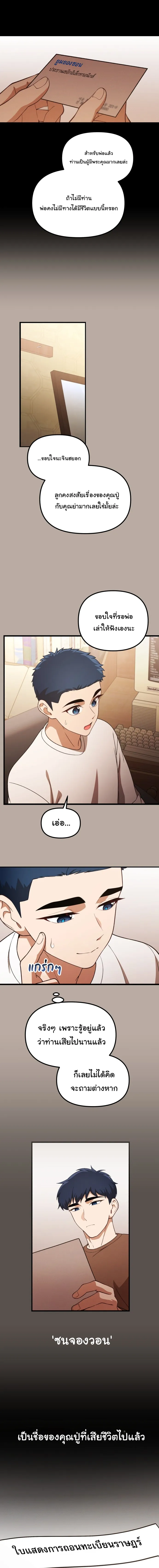 Manga-lc-com อ่านมังงะ อ่านการ์ตูน ออนไลน์ ฟรี The Genius Wants to be Ordinary! ตอนที่ 1 2 3 4 5 6 7 8 9 10 11 12 13 14 ฟรี ไม่มีโฆษณา Manga-lc - อ่าน มังงะ อ่าน การ์ตูน ออนไลน์ อ่านมังงะ ฟรี