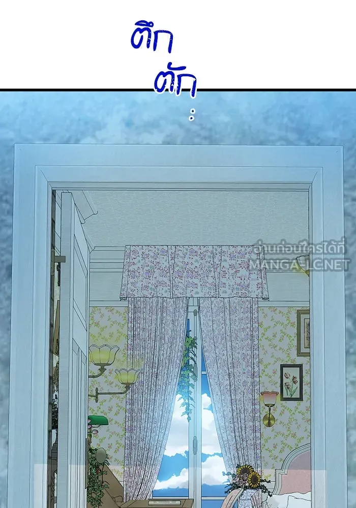 ฉันมันร้าย หรือเพราะโลกไม่น่ารัก ตอนที่ 185 รูปที่ 39