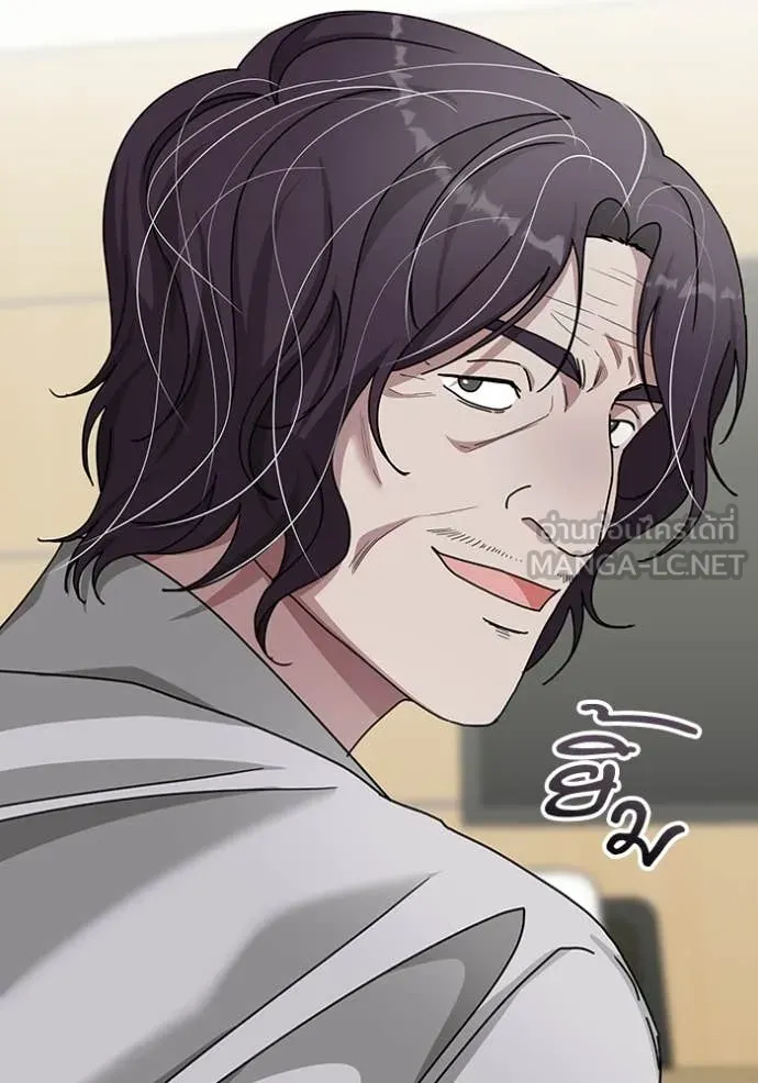 ฉันเนี่ยนะ ตอนที่ 28 รูปที่ 22