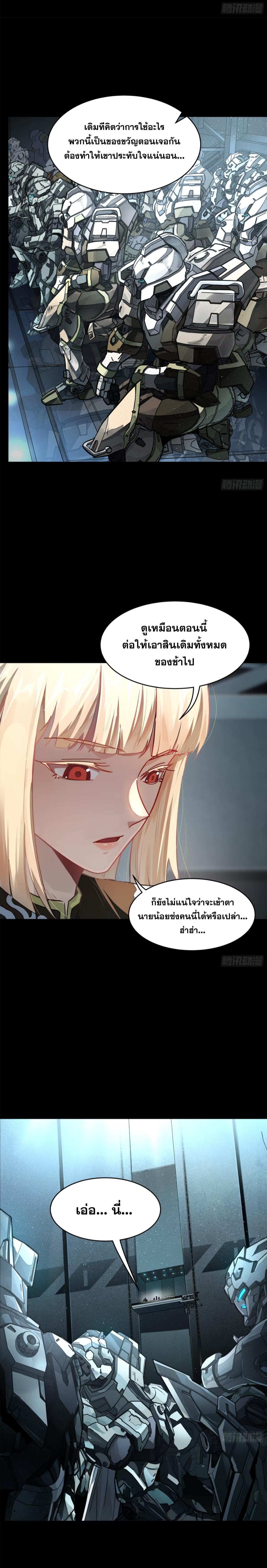 Manga-lc-com อ่านมังงะ อ่านการ์ตูน ออนไลน์ ฟรี Legend of Star General ตอนที่ 1 2 3 4 5 6 7 8 9 10 11 12 13 14 ฟรี ไม่มีโฆษณา Manga-lc - อ่าน มังงะ อ่าน การ์ตูน ออนไลน์ อ่านมังงะ ฟรี