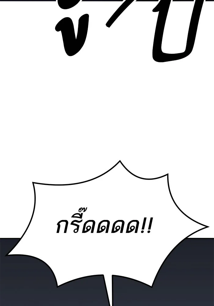 ยอดคนเลเวลทะลุ ตอนที่ 69 ทางเลือกของซิส รูปที่ 107