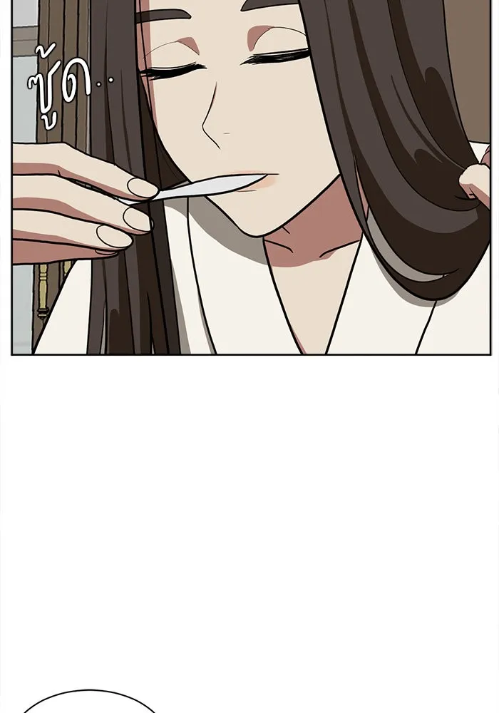 ช่วยเปลี่ยนฉันที ตอนที่ 35. แบซอนจู 1 รูปที่ 19