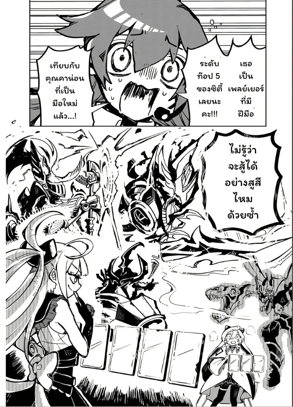 Manga-lc-com อ่านมังงะ อ่านการ์ตูน ออนไลน์ ฟรี Duel Masters Pure Play’s ตอนที่ 1 2 3 4 5 6 7 8 9 10 11 12 13 14 ฟรี ไม่มีโฆษณา Manga-lc - อ่าน มังงะ อ่าน การ์ตูน ออนไลน์ อ่านมังงะ ฟรี