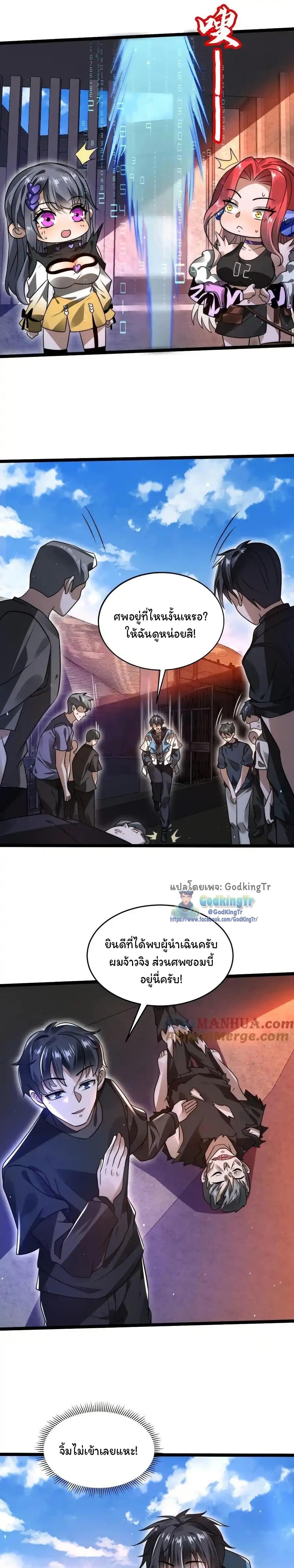 Manga-lc-com อ่านมังงะ อ่านการ์ตูน ออนไลน์ ฟรี Stockpiling Ten Thousand Tons of Pork During the Apocalypse ตอนที่ 1 2 3 4 5 6 7 8 9 10 11 12 13 14 ฟรี ไม่มีโฆษณา Manga-lc - อ่าน มังงะ อ่าน การ์ตูน ออนไลน์ อ่านมังงะ ฟรี