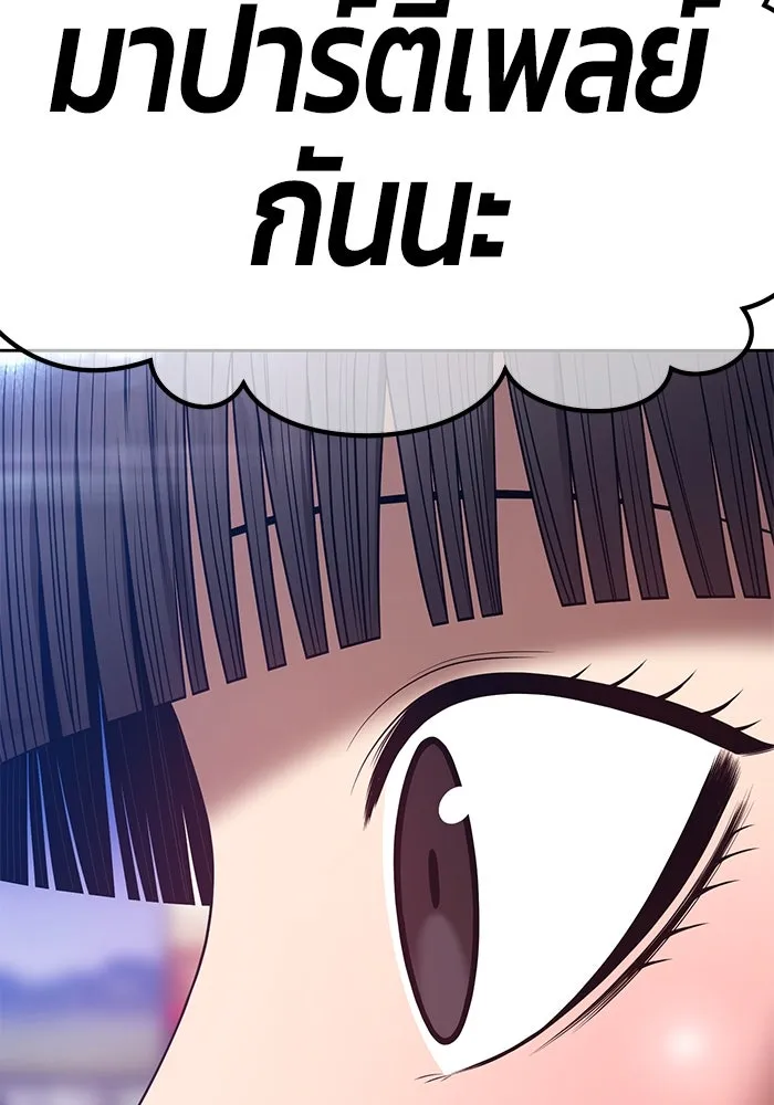 +99 ท่อนไม้พร้อมบวก ตอนที่ 85 บทส่งท้ายซีซัน 1 (3) รูปที่ 416