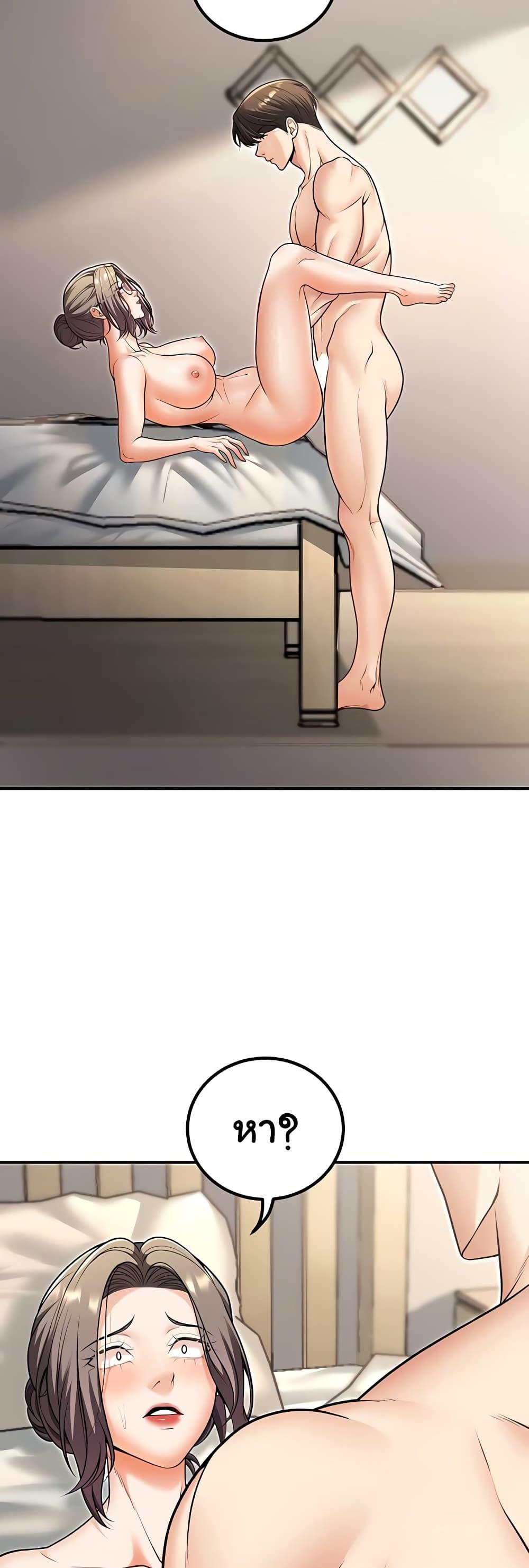 Doujin-Lc- อ่าน โดจิน มังฮวา เกาหลี ญี่ปุ่น จีน แปลไทย My Students ตอนที่ 1 2 3 4 5 6 7 8 9 10 11 12 13 14 ฟรี ไม่มีโฆษณา อ่าน โดจิน Manhwa เกาหลี ญี่ปุ่น จีน เรามีครบ คัดมาให้เน้นๆ โดจิน 18+ รับประกันความฟินโดย  Doujin Lc