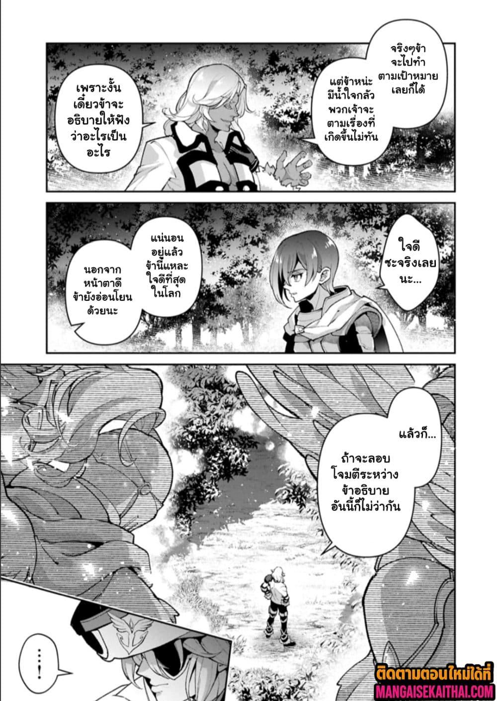 Manga-lc-com อ่านมังงะ อ่านการ์ตูน ออนไลน์ ฟรี A Wild Last Boss Appeared! ตอนที่ 1 2 3 4 5 6 7 8 9 10 11 12 13 14 ฟรี ไม่มีโฆษณา Manga-lc - อ่าน มังงะ อ่าน การ์ตูน ออนไลน์ อ่านมังงะ ฟรี