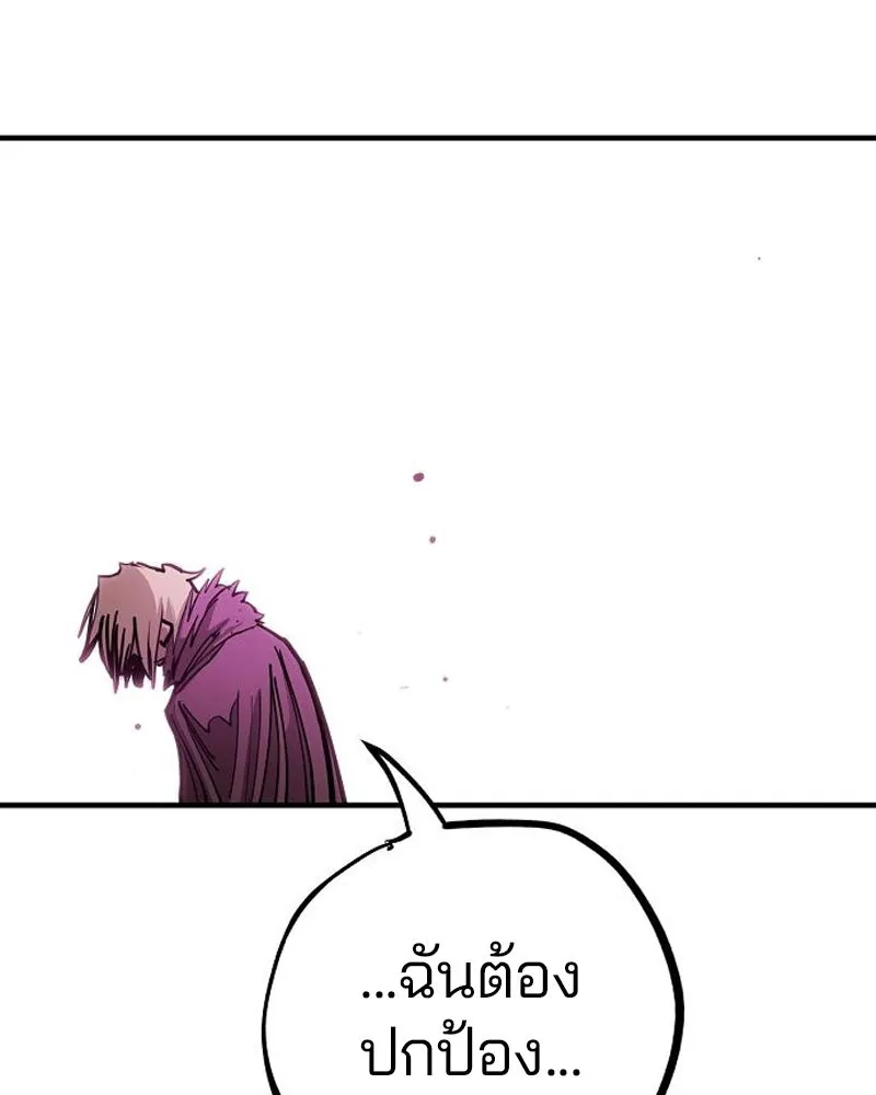 Player ตอนที่ 197 รูปที่ 71