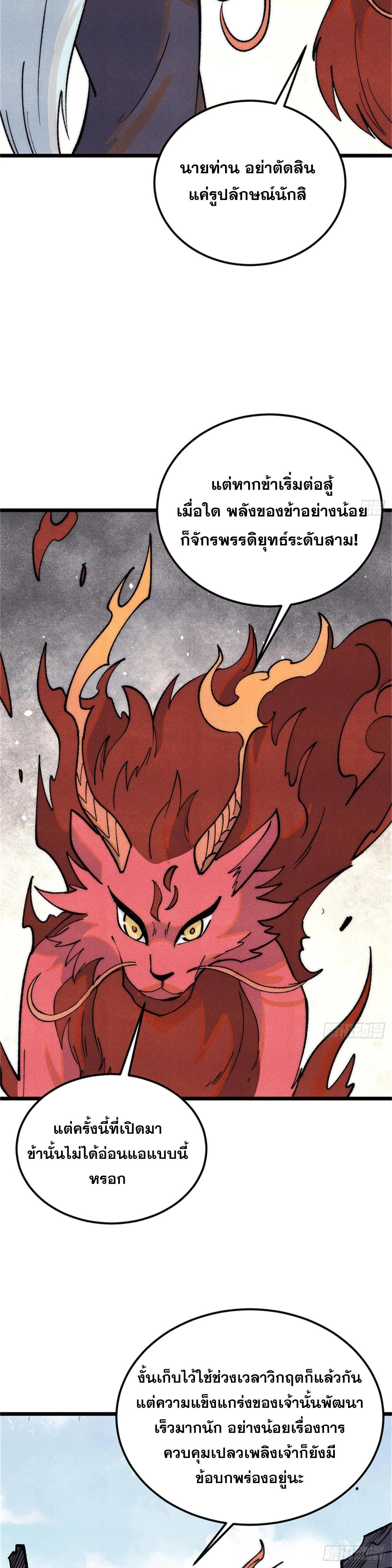 Manga-lc-com อ่านมังงะ อ่านการ์ตูน ออนไลน์ ฟรี All Hail the Sect Leader ตอนที่ 1 2 3 4 5 6 7 8 9 10 11 12 13 14 ฟรี ไม่มีโฆษณา Manga-lc - อ่าน มังงะ อ่าน การ์ตูน ออนไลน์ อ่านมังงะ ฟรี