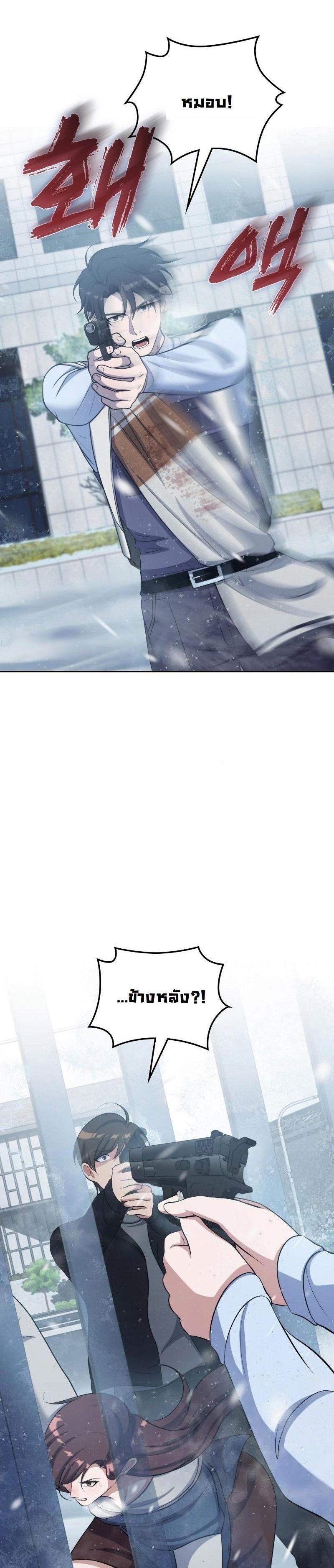 Manga-lc-com อ่านมังงะ อ่านการ์ตูน ออนไลน์ ฟรี Office Worker in the Ice Age Apocalypse ตอนที่ 1 2 3 4 5 6 7 8 9 10 11 12 13 14 ฟรี ไม่มีโฆษณา Manga-lc - อ่าน มังงะ อ่าน การ์ตูน ออนไลน์ อ่านมังงะ ฟรี