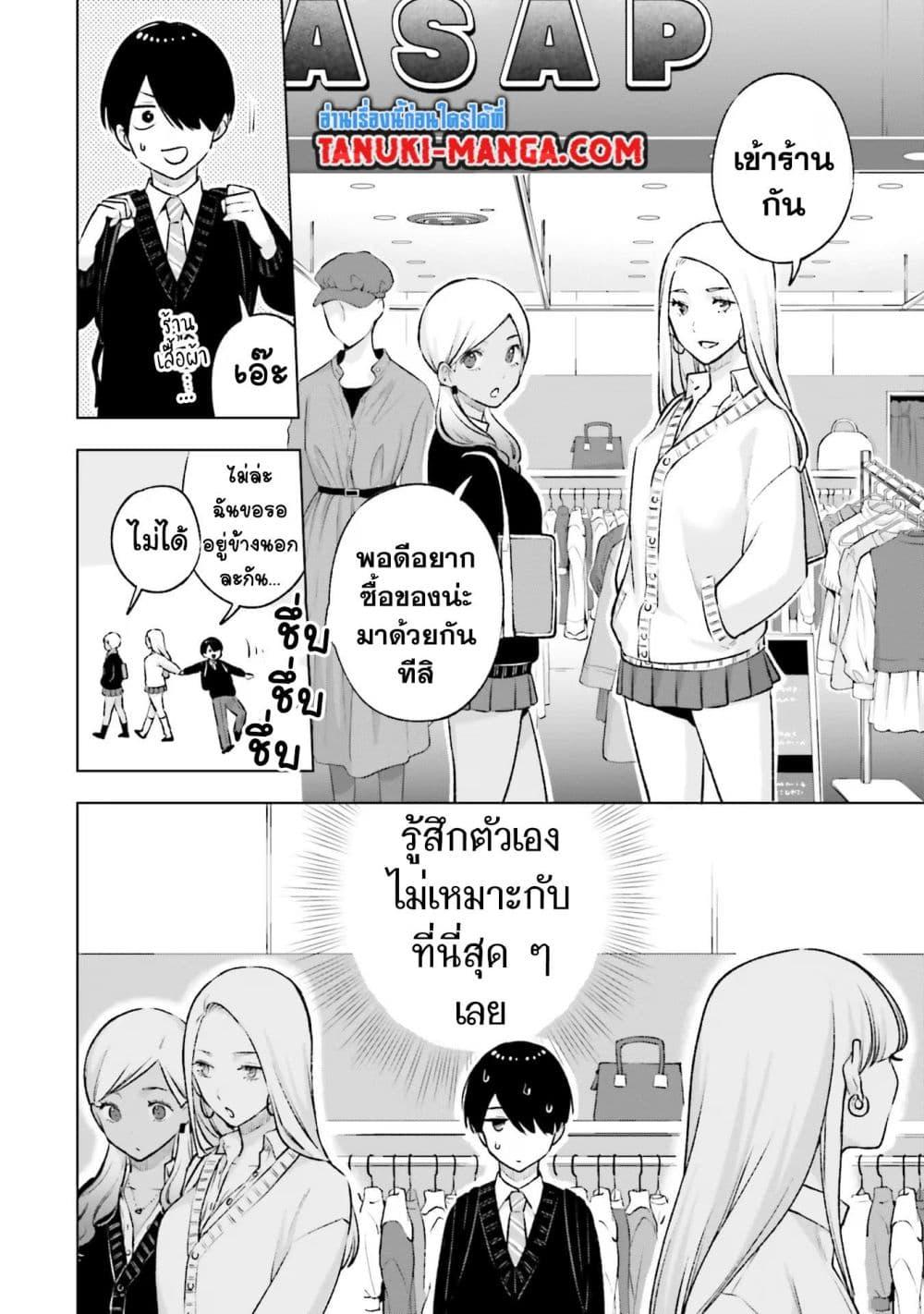 Manga-lc-com อ่านมังงะ อ่านการ์ตูน ออนไลน์ ฟรี Otaku ni Otoku na Gyaru Gurashi ตอนที่ 1 2 3 4 5 6 7 8 9 10 11 12 13 14 ฟรี ไม่มีโฆษณา Manga-lc - อ่าน มังงะ อ่าน การ์ตูน ออนไลน์ อ่านมังงะ ฟรี