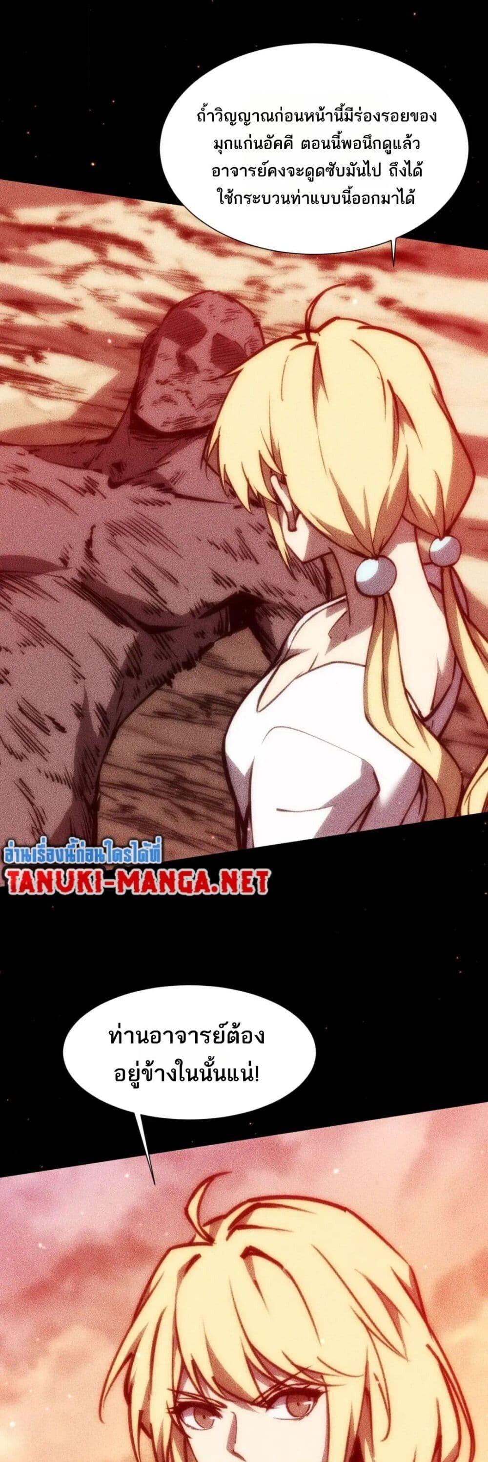 Manga-lc-com อ่านมังงะ อ่านการ์ตูน ออนไลน์ ฟรี The End of the World The Emperor Banner Invites All Female ตอนที่ 1 2 3 4 5 6 7 8 9 10 11 12 13 14 ฟรี ไม่มีโฆษณา Manga-lc - อ่าน มังงะ อ่าน การ์ตูน ออนไลน์ อ่านมังงะ ฟรี