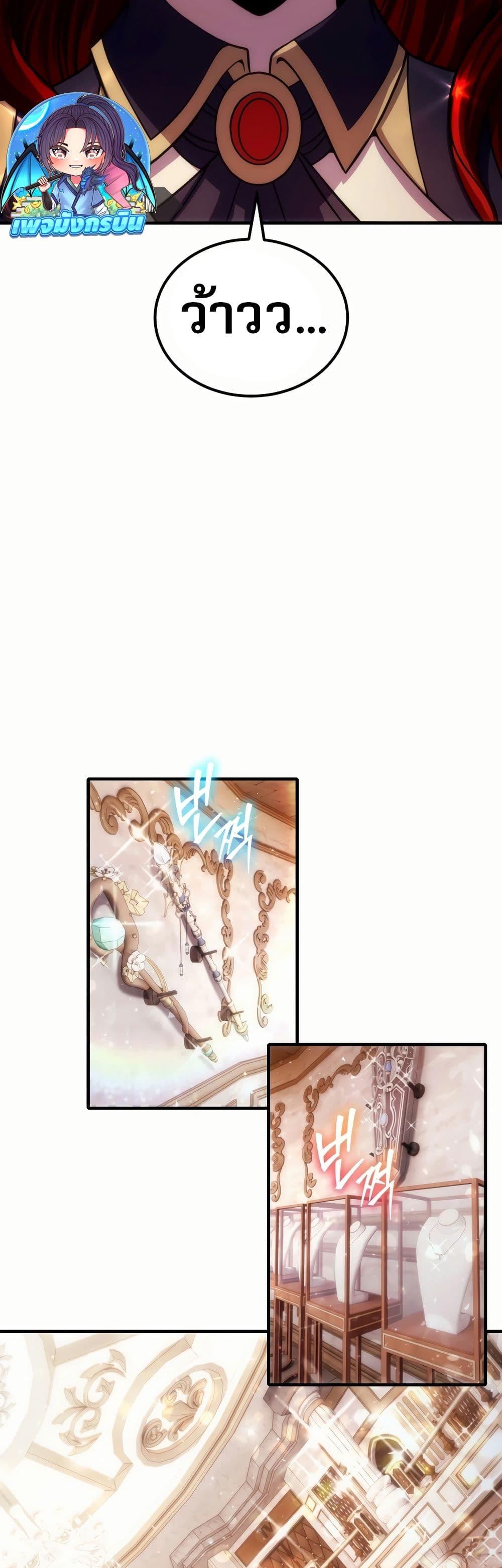 Manga-lc-com อ่านมังงะ อ่านการ์ตูน ออนไลน์ ฟรี The World-Class Extra’s Walkthrough ตอนที่ 1 2 3 4 5 6 7 8 9 10 11 12 13 14 ฟรี ไม่มีโฆษณา Manga-lc - อ่าน มังงะ อ่าน การ์ตูน ออนไลน์ อ่านมังงะ ฟรี