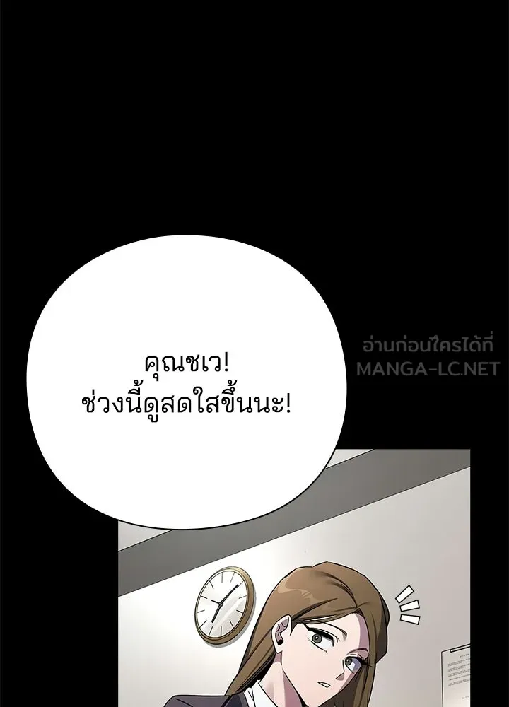 คืนแห่งโทแกบี ตอนที่ 127 รูปที่ 174