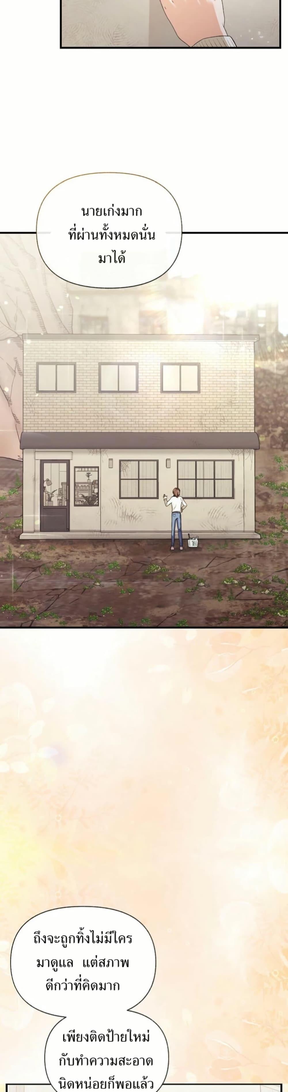 Manga-lc-com อ่านมังงะ อ่านการ์ตูน ออนไลน์ ฟรี The SSS-Class Cafe in Front of the Dungeon ตอนที่ 1 2 3 4 5 6 7 8 9 10 11 12 13 14 ฟรี ไม่มีโฆษณา Manga-lc - อ่าน มังงะ อ่าน การ์ตูน ออนไลน์ อ่านมังงะ ฟรี