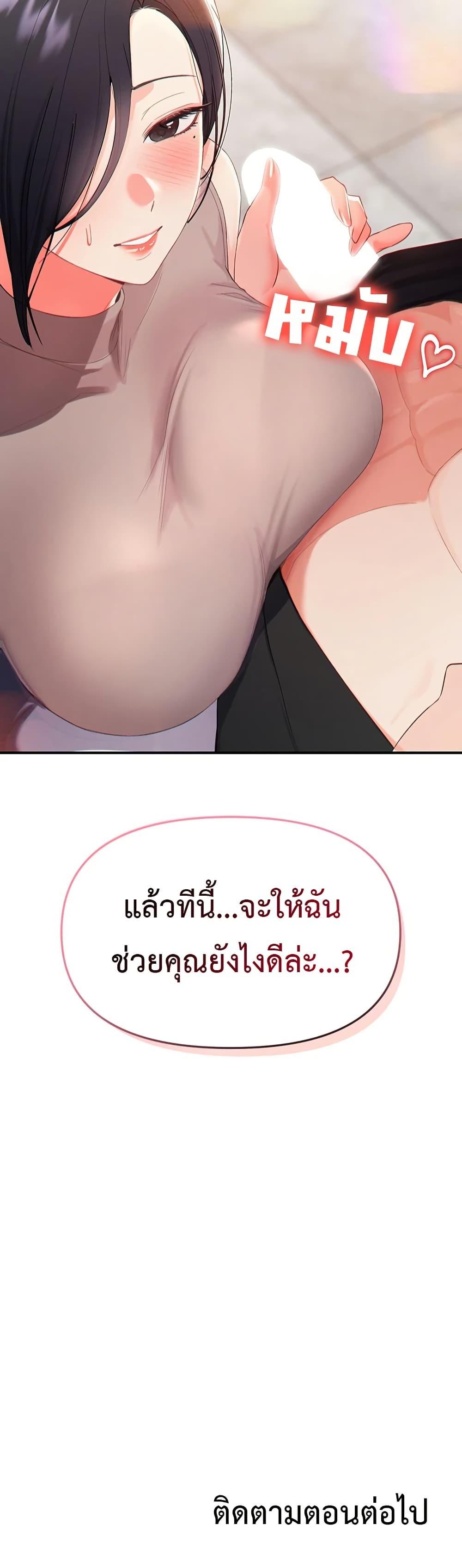 Doujin-Lc- อ่าน โดจิน มังฮวา เกาหลี ญี่ปุ่น จีน แปลไทย Woman Massage ตอนที่ 1 2 3 4 5 6 7 8 9 10 11 12 13 14 ฟรี ไม่มีโฆษณา อ่าน โดจิน Manhwa เกาหลี ญี่ปุ่น จีน เรามีครบ คัดมาให้เน้นๆ โดจิน 18+ รับประกันความฟินโดย  Doujin Lc
