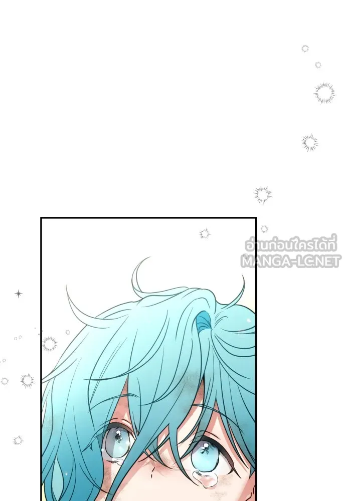 เลดี้มินต์ ตอนที่ 2 รูปที่ 12