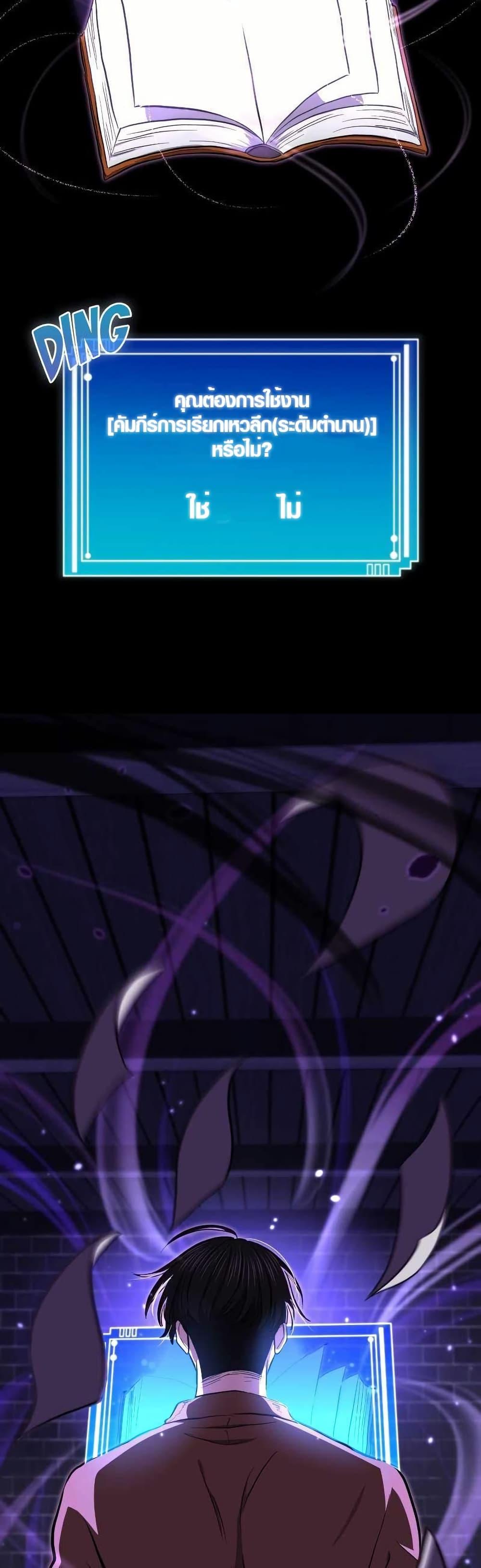 Manga-lc-com อ่านมังงะ อ่านการ์ตูน ออนไลน์ ฟรี Rise of the Devourer ตอนที่ 1 2 3 4 5 6 7 8 9 10 11 12 13 14 ฟรี ไม่มีโฆษณา Manga-lc - อ่าน มังงะ อ่าน การ์ตูน ออนไลน์ อ่านมังงะ ฟรี