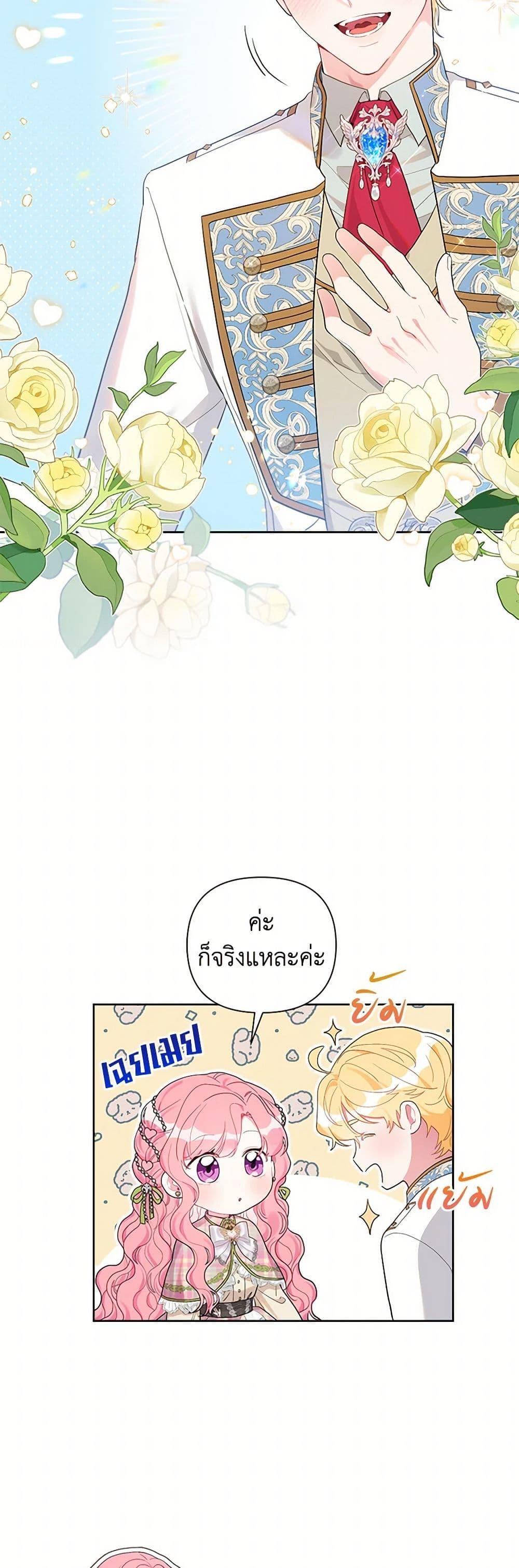 Manga-lc-com อ่านมังงะ อ่านการ์ตูน ออนไลน์ ฟรี The Archvillain’s Daughter-in-Law ตอนที่ 1 2 3 4 5 6 7 8 9 10 11 12 13 14 ฟรี ไม่มีโฆษณา Manga-lc - อ่าน มังงะ อ่าน การ์ตูน ออนไลน์ อ่านมังงะ ฟรี