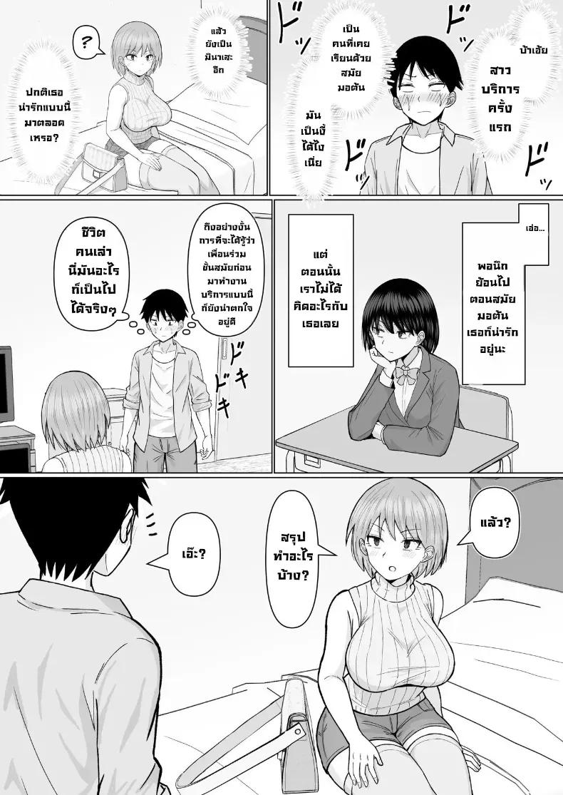Doujin-Lc- อ่าน โดจิน มังฮวา เกาหลี ญี่ปุ่น จีน แปลไทย เพื่อนสมัยก่อนเป็นสาวขายบริการ ตอนที่ 1 2 3 4 5 6 7 8 9 10 11 12 13 14 ฟรี ไม่มีโฆษณา อ่าน โดจิน Manhwa เกาหลี ญี่ปุ่น จีน เรามีครบ คัดมาให้เน้นๆ โดจิน 18+ รับประกันความฟินโดย  Doujin Lc