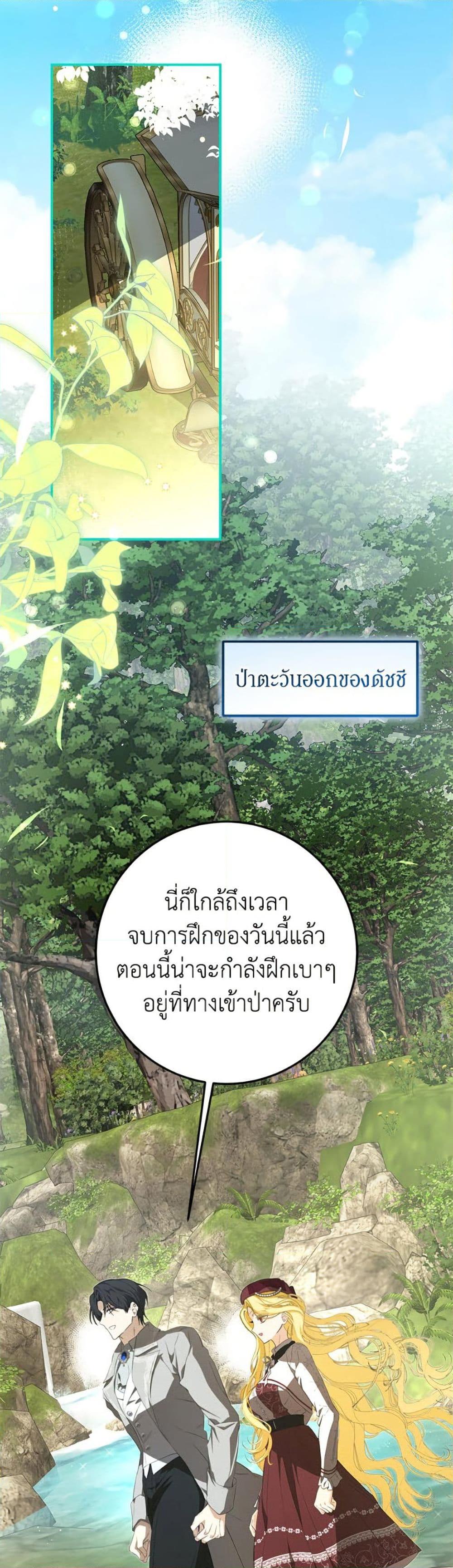 Manga-lc-com อ่านมังงะ อ่านการ์ตูน ออนไลน์ ฟรี I’ve Become the Devil’s Master ตอนที่ 1 2 3 4 5 6 7 8 9 10 11 12 13 14 ฟรี ไม่มีโฆษณา Manga-lc - อ่าน มังงะ อ่าน การ์ตูน ออนไลน์ อ่านมังงะ ฟรี