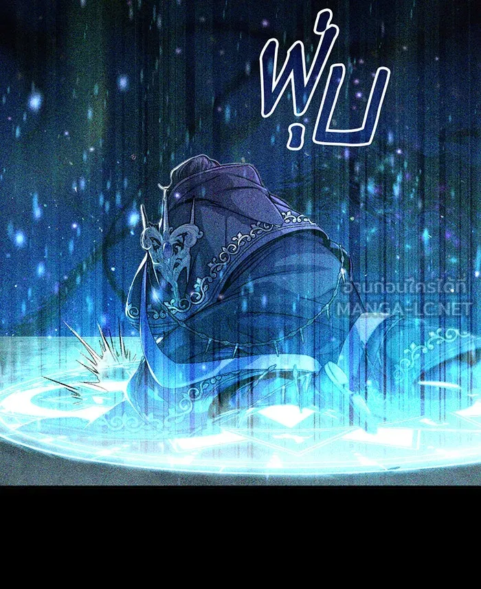 จอมเวทเกิดใหม่ในรอบ 66666 ปี ตอนที่ 89 รูปที่ 108