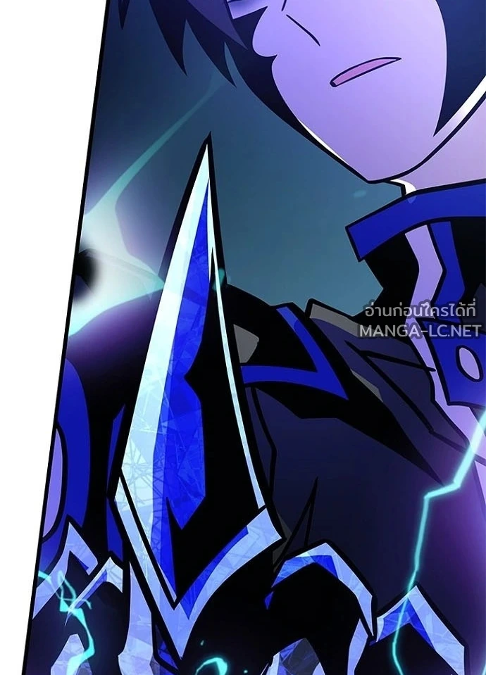 Villain to kill ตอนที่ 233 รูปที่ 99