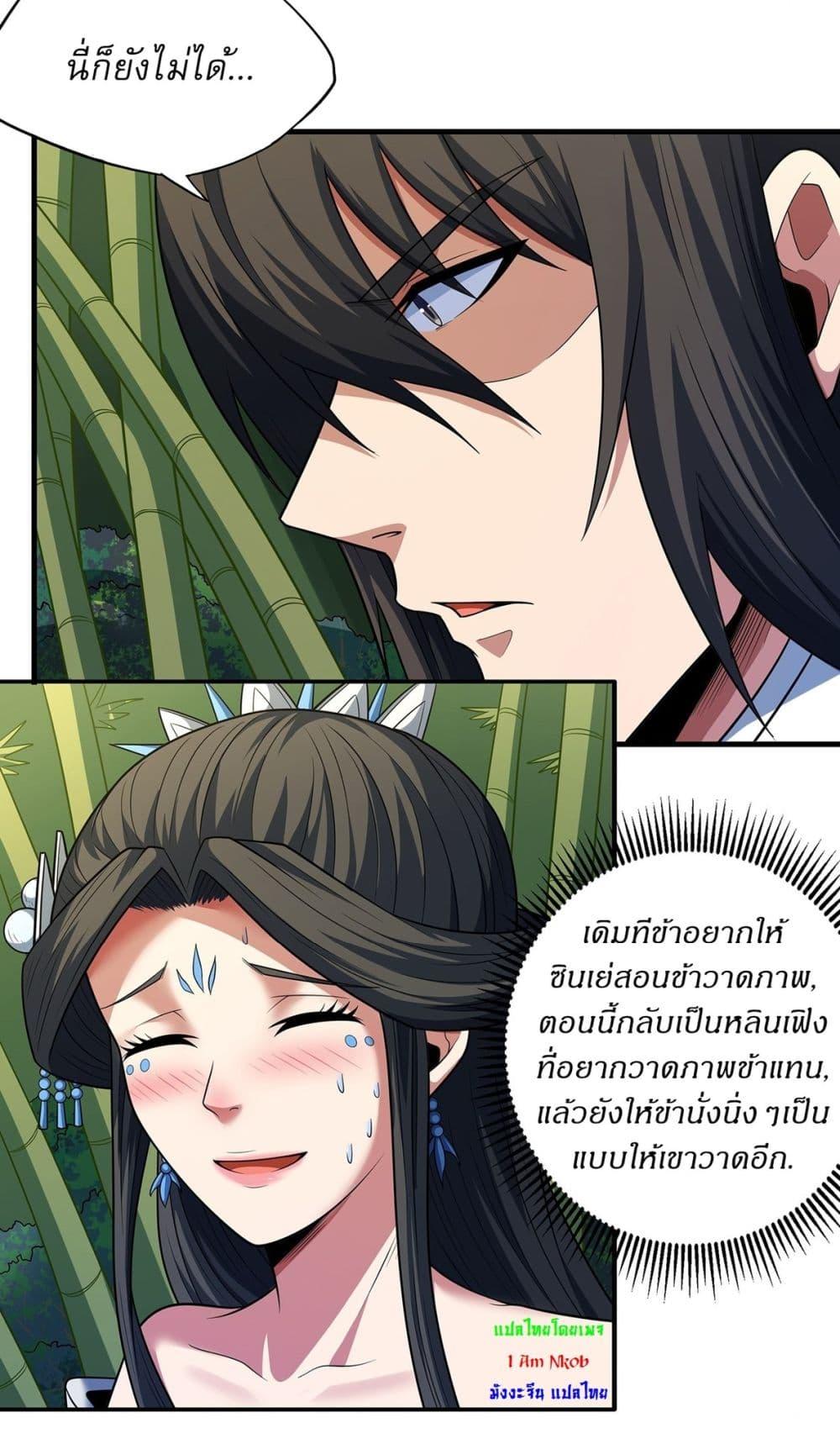 Manga-lc-com อ่านมังงะ อ่านการ์ตูน ออนไลน์ ฟรี God of Martial Arts ตอนที่ 1 2 3 4 5 6 7 8 9 10 11 12 13 14 ฟรี ไม่มีโฆษณา Manga-lc - อ่าน มังงะ อ่าน การ์ตูน ออนไลน์ อ่านมังงะ ฟรี