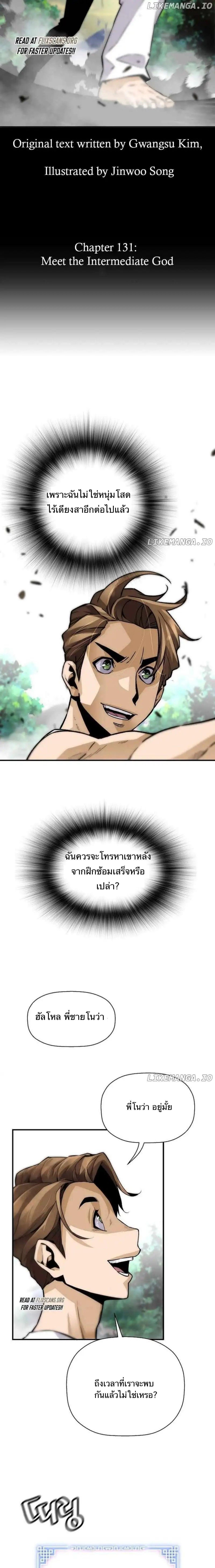 Manga-lc-com อ่านมังงะ อ่านการ์ตูน ออนไลน์ ฟรี Return of the Legend ตอนที่ 1 2 3 4 5 6 7 8 9 10 11 12 13 14 ฟรี ไม่มีโฆษณา Manga-lc - อ่าน มังงะ อ่าน การ์ตูน ออนไลน์ อ่านมังงะ ฟรี