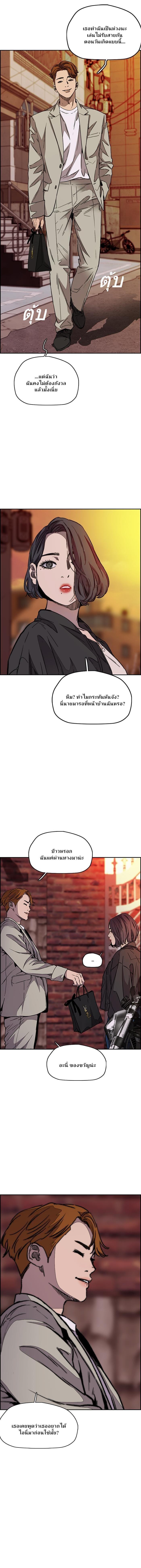 Manga-lc-com อ่านมังงะ อ่านการ์ตูน ออนไลน์ ฟรี Wind Breaker ปั่นสู้ฝัน ตอนที่ 1 2 3 4 5 6 7 8 9 10 11 12 13 14 ฟรี ไม่มีโฆษณา Manga-lc - อ่าน มังงะ อ่าน การ์ตูน ออนไลน์ อ่านมังงะ ฟรี