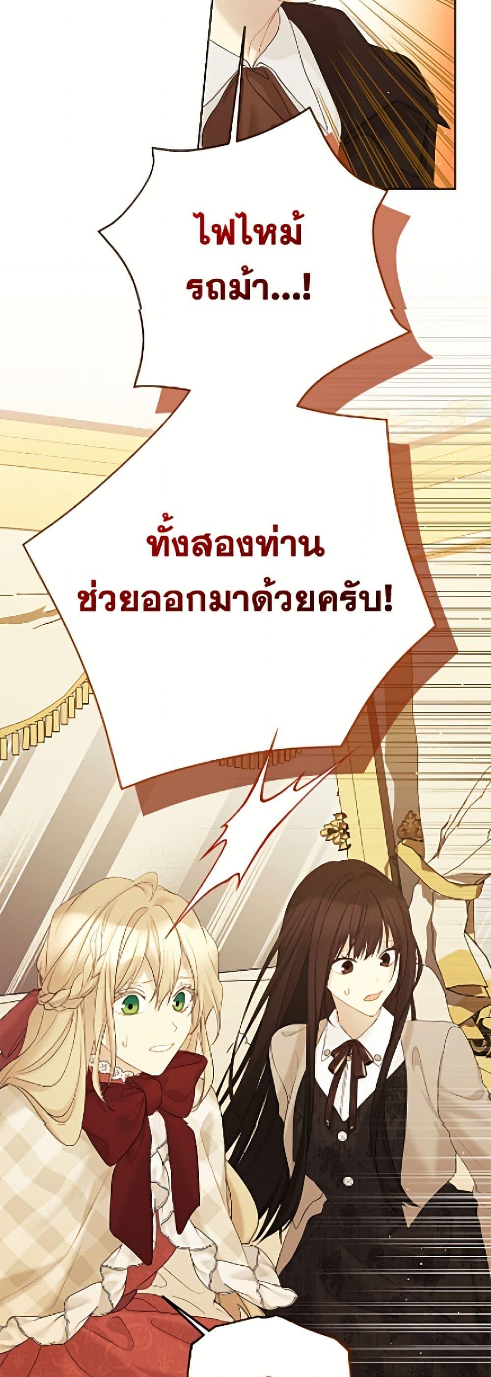 Manga-lc-com อ่านมังงะ อ่านการ์ตูน ออนไลน์ ฟรี The Viridescent Crown ตอนที่ 1 2 3 4 5 6 7 8 9 10 11 12 13 14 ฟรี ไม่มีโฆษณา Manga-lc - อ่าน มังงะ อ่าน การ์ตูน ออนไลน์ อ่านมังงะ ฟรี