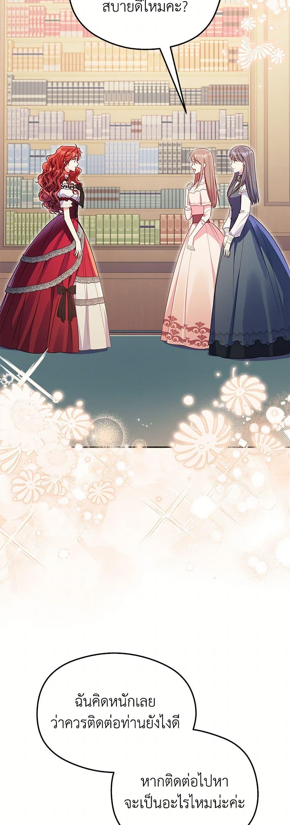 Manga-lc-com อ่านมังงะ อ่านการ์ตูน ออนไลน์ ฟรี The Villainess Captured the Grand Duke ตอนที่ 1 2 3 4 5 6 7 8 9 10 11 12 13 14 ฟรี ไม่มีโฆษณา Manga-lc - อ่าน มังงะ อ่าน การ์ตูน ออนไลน์ อ่านมังงะ ฟรี