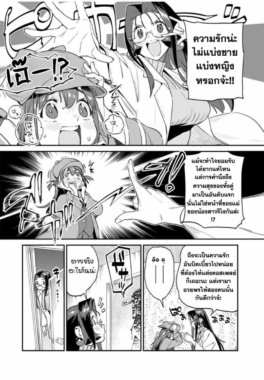 Manga-lc-com อ่านมังงะ อ่านการ์ตูน ออนไลน์ ฟรี Youkai Izakaya non Bere ke ตอนที่ 1 2 3 4 5 6 7 8 9 10 11 12 13 14 ฟรี ไม่มีโฆษณา Manga-lc - อ่าน มังงะ อ่าน การ์ตูน ออนไลน์ อ่านมังงะ ฟรี