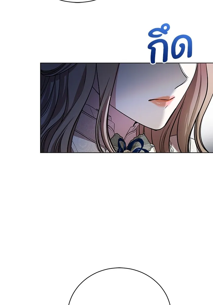 แด่ชู้รักของสามี ตอนที่ 2 รูปที่ 100