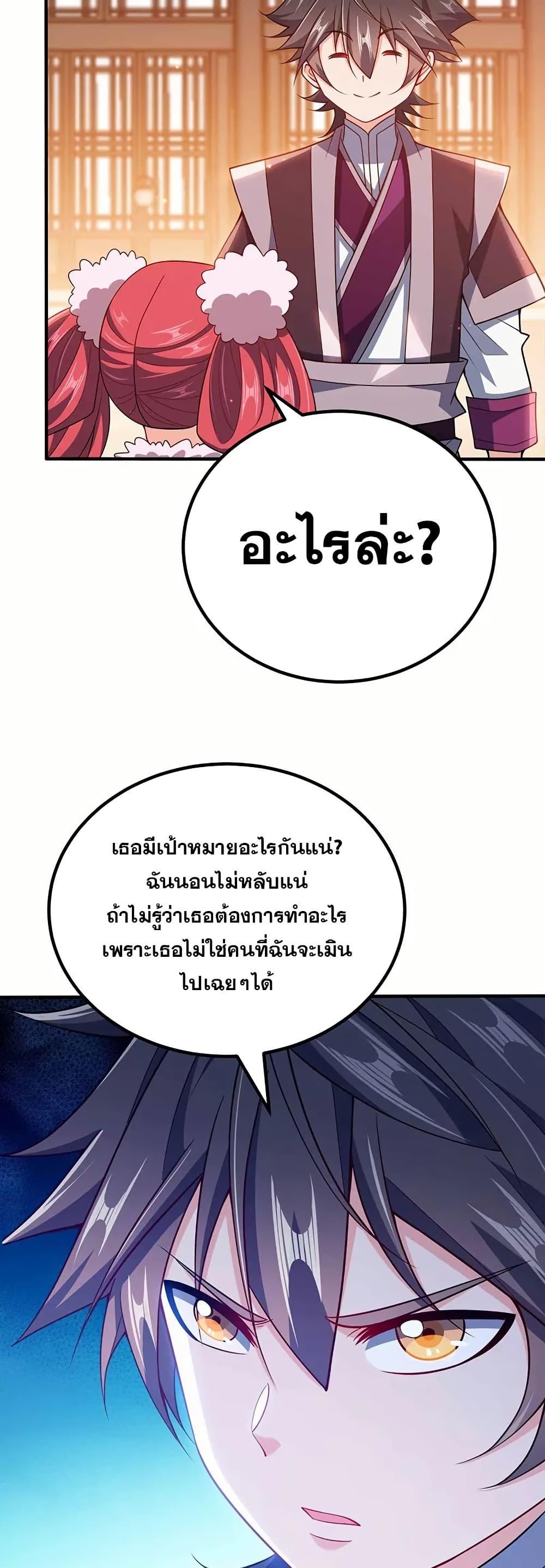 Manga-lc-com อ่านมังงะ อ่านการ์ตูน ออนไลน์ ฟรี My Wife is Actually the Future Tyrant Empress ตอนที่ 1 2 3 4 5 6 7 8 9 10 11 12 13 14 ฟรี ไม่มีโฆษณา Manga-lc - อ่าน มังงะ อ่าน การ์ตูน ออนไลน์ อ่านมังงะ ฟรี