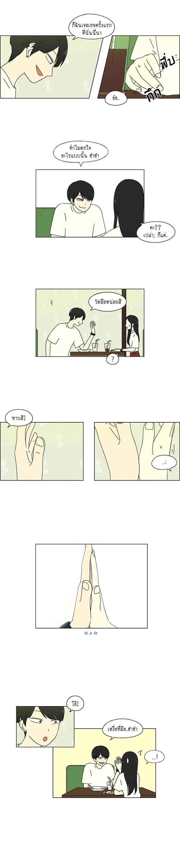 Manga-lc-com อ่านมังงะ อ่านการ์ตูน ออนไลน์ ฟรี Love Revolution รักนี้ต้องปฏิวัติ ตอนที่ 1 2 3 4 5 6 7 8 9 10 11 12 13 14 ฟรี ไม่มีโฆษณา Manga-lc - อ่าน มังงะ อ่าน การ์ตูน ออนไลน์ อ่านมังงะ ฟรี