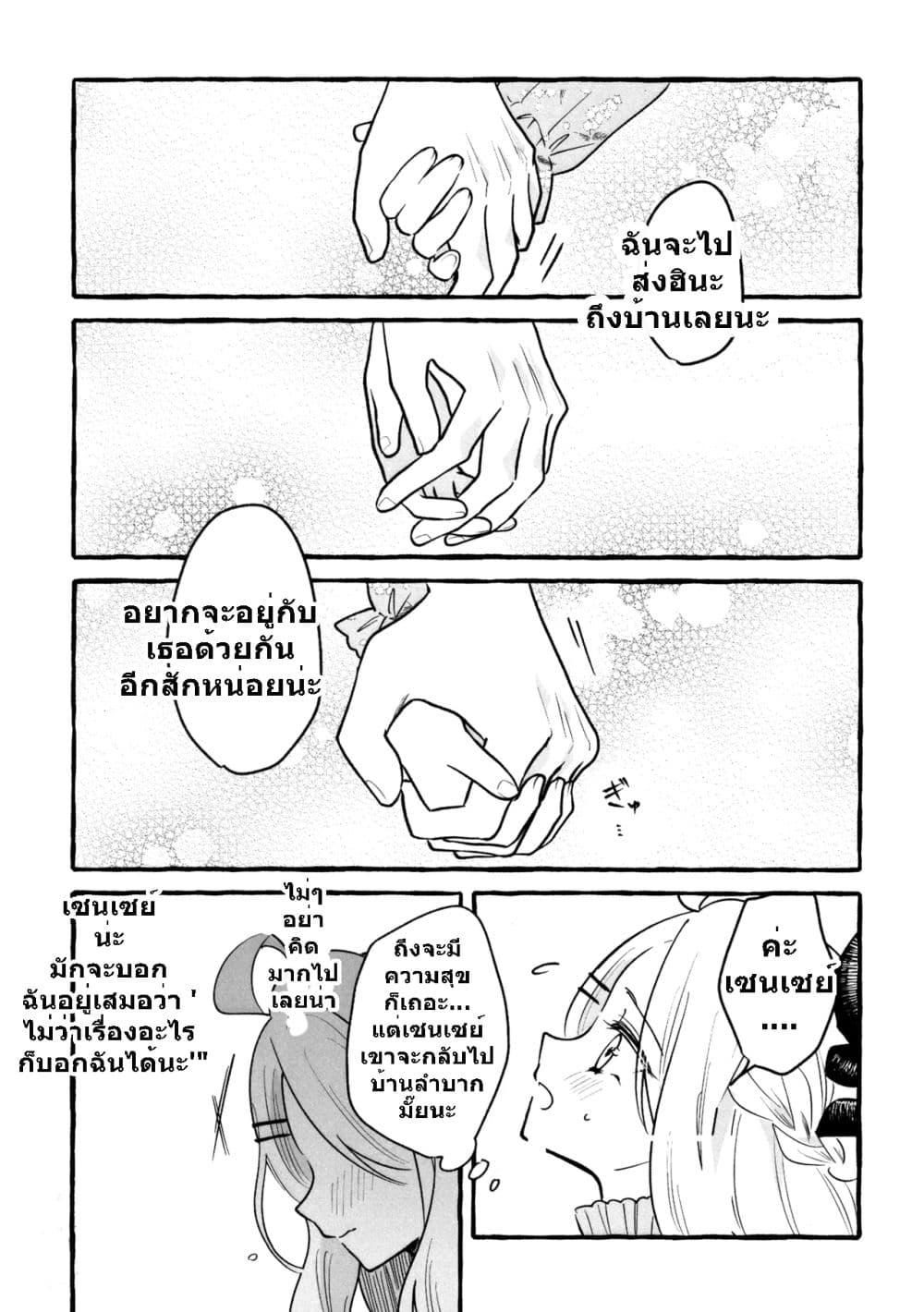 Manga-lc-com อ่านมังงะ อ่านการ์ตูน ออนไลน์ ฟรี Blue Archive Sweet Sweet Memory Sensei to Hina Shifuku Date Hen BY Mayotaro ตอนที่ 1 2 3 4 5 6 7 8 9 10 11 12 13 14 ฟรี ไม่มีโฆษณา Manga-lc - อ่าน มังงะ อ่าน การ์ตูน ออนไลน์ อ่านมังงะ ฟรี