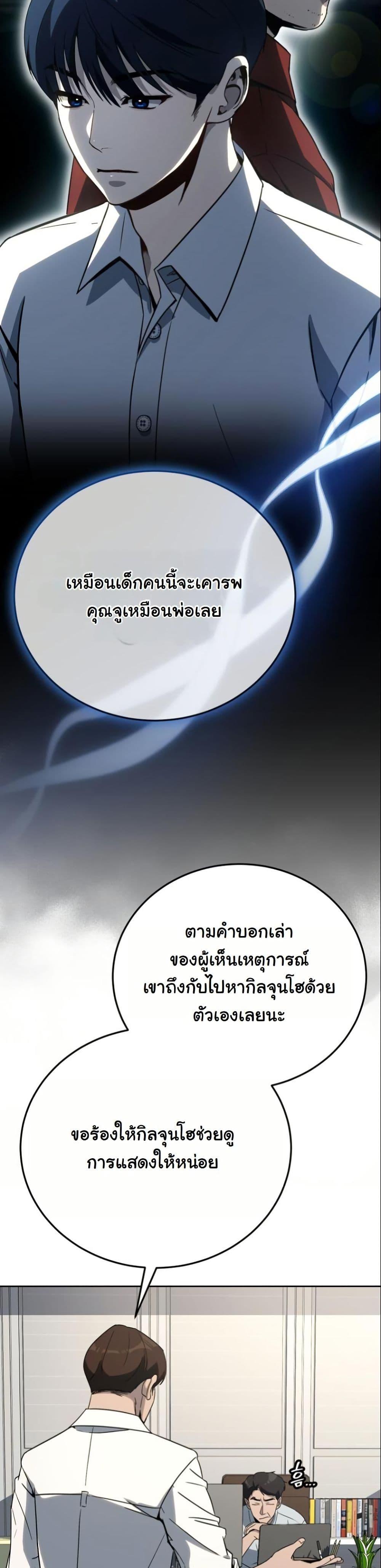 Manga-lc-com อ่านมังงะ อ่านการ์ตูน ออนไลน์ ฟรี A Thousand Faces ตอนที่ 1 2 3 4 5 6 7 8 9 10 11 12 13 14 ฟรี ไม่มีโฆษณา Manga-lc - อ่าน มังงะ อ่าน การ์ตูน ออนไลน์ อ่านมังงะ ฟรี